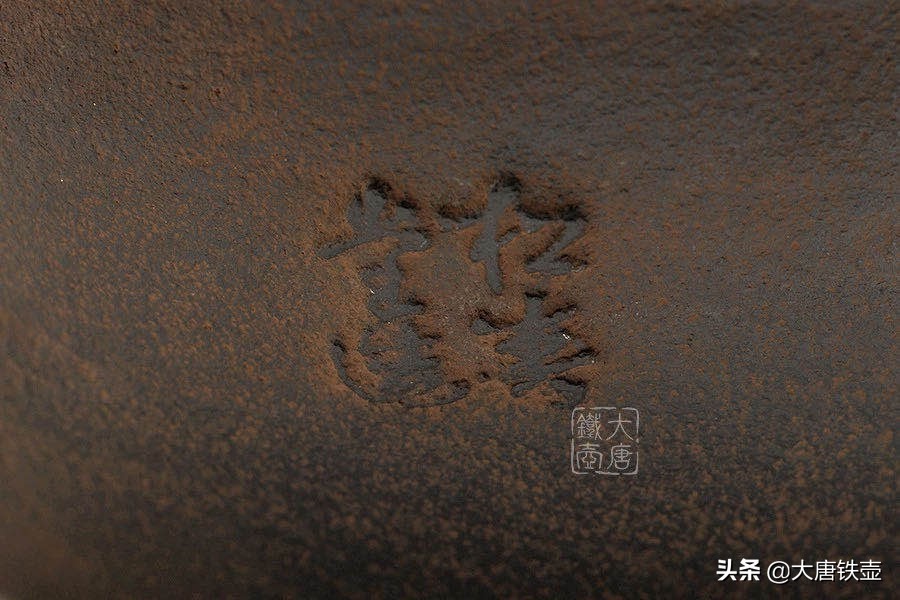 看完一定不会再买到假日本铁壶，看到最后！