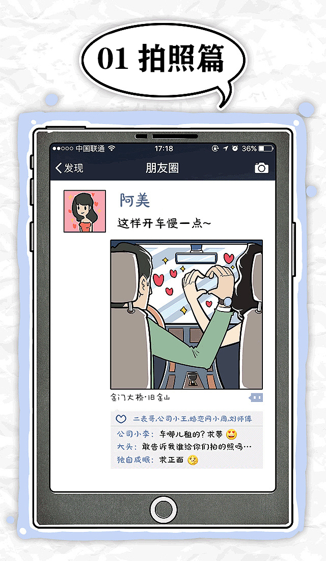 中华壮年女性！求求你们能不能别去旅游了