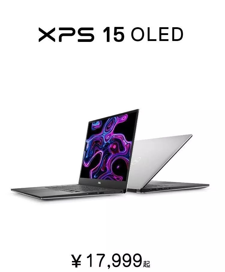 xps15功能,xps15oled
