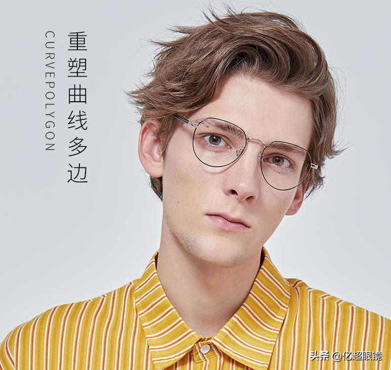 好用时尚眼镜框品牌,眼镜框选什么品牌的好