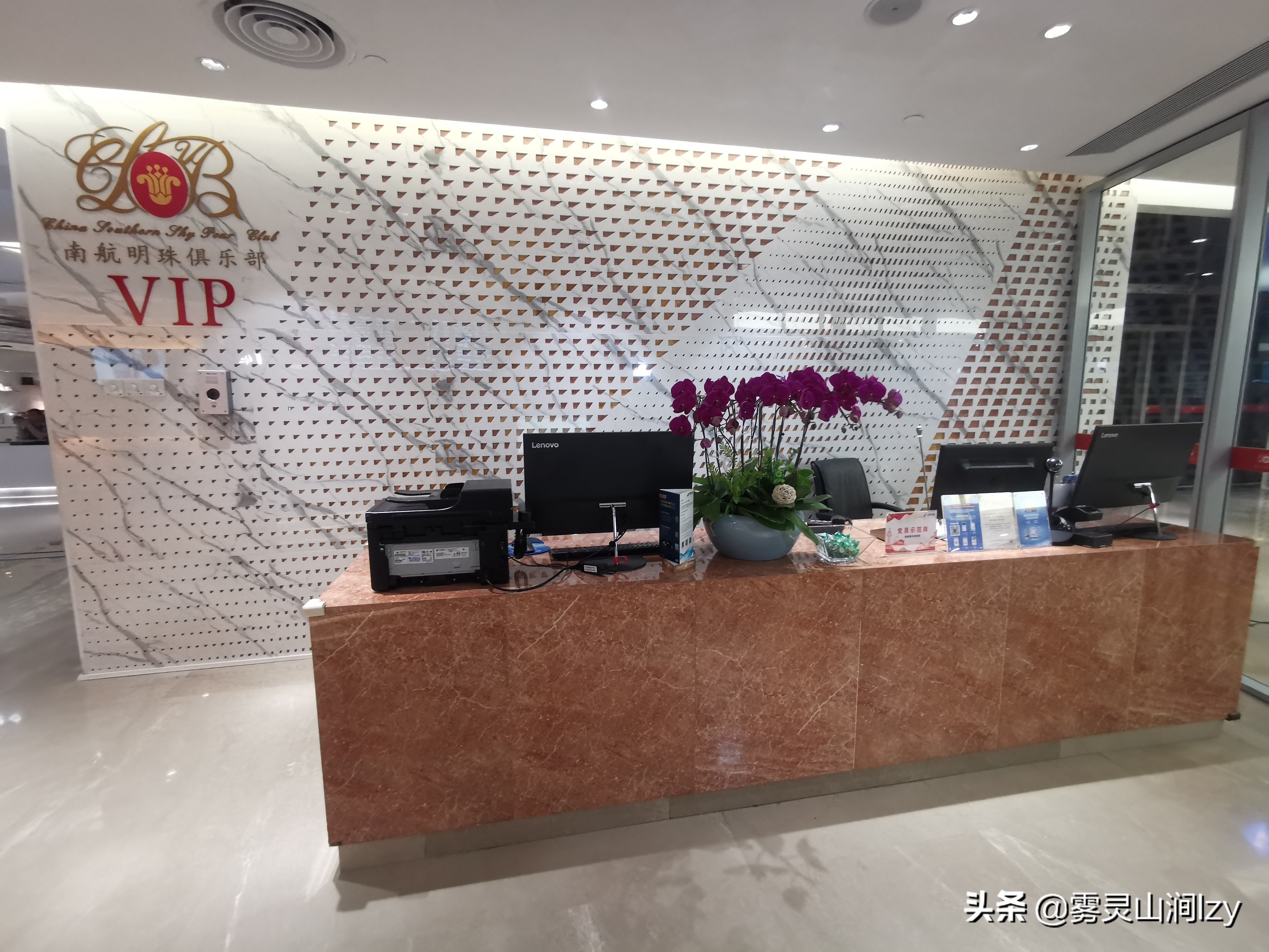 广州白云机场南航两舱贵宾服务,广州白云机场头等舱候机楼