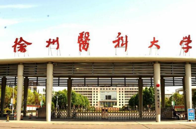 江苏“很有潜力”的二本大学，医科专业实力不俗，省外却少有人知