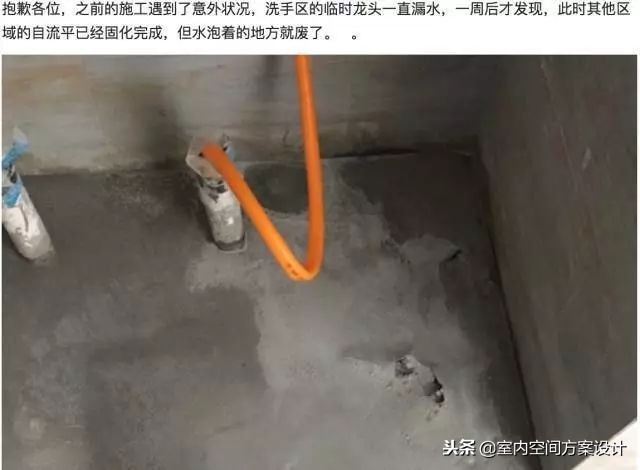 高强度自流平水泥施工方法,彩色水泥自流平地面施工视频