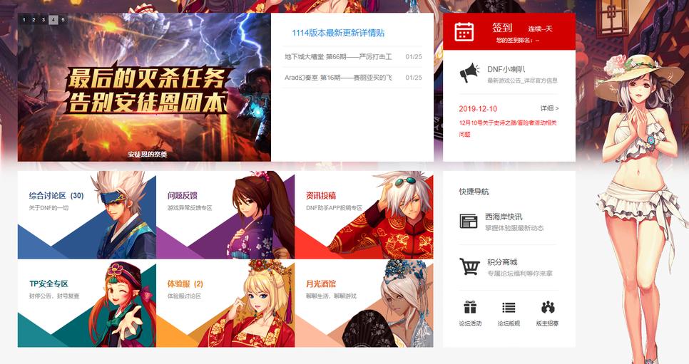 dnf现状及分析,韩国看中国的dnf玩家