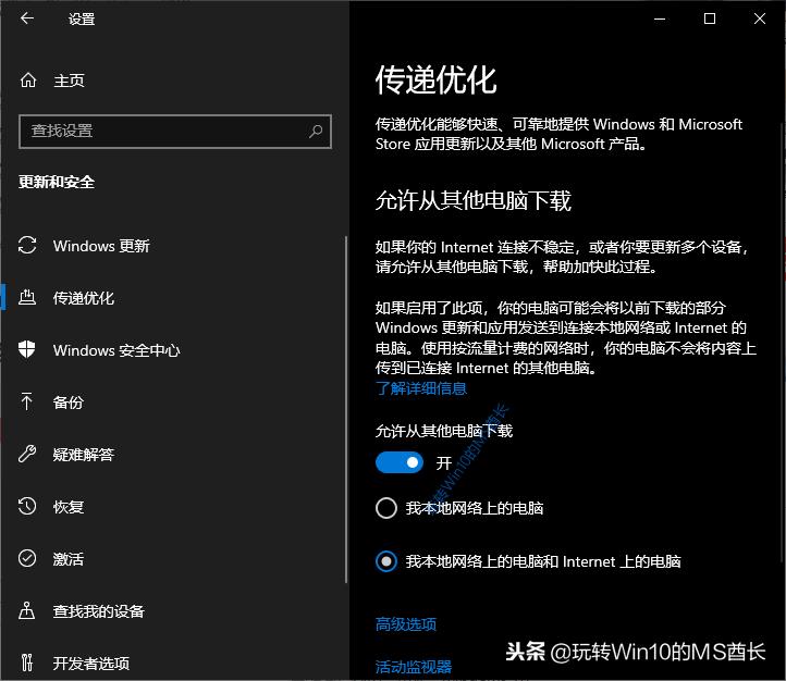 win10系统设置自动清除缓存,win10传递优化文件要不要删除