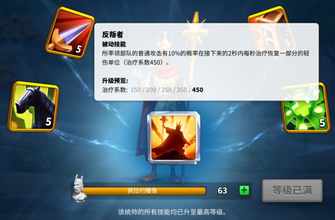 万国觉醒大贝利撒留要觉醒吗,万国觉醒海尔曼和贝利撒留哪个好