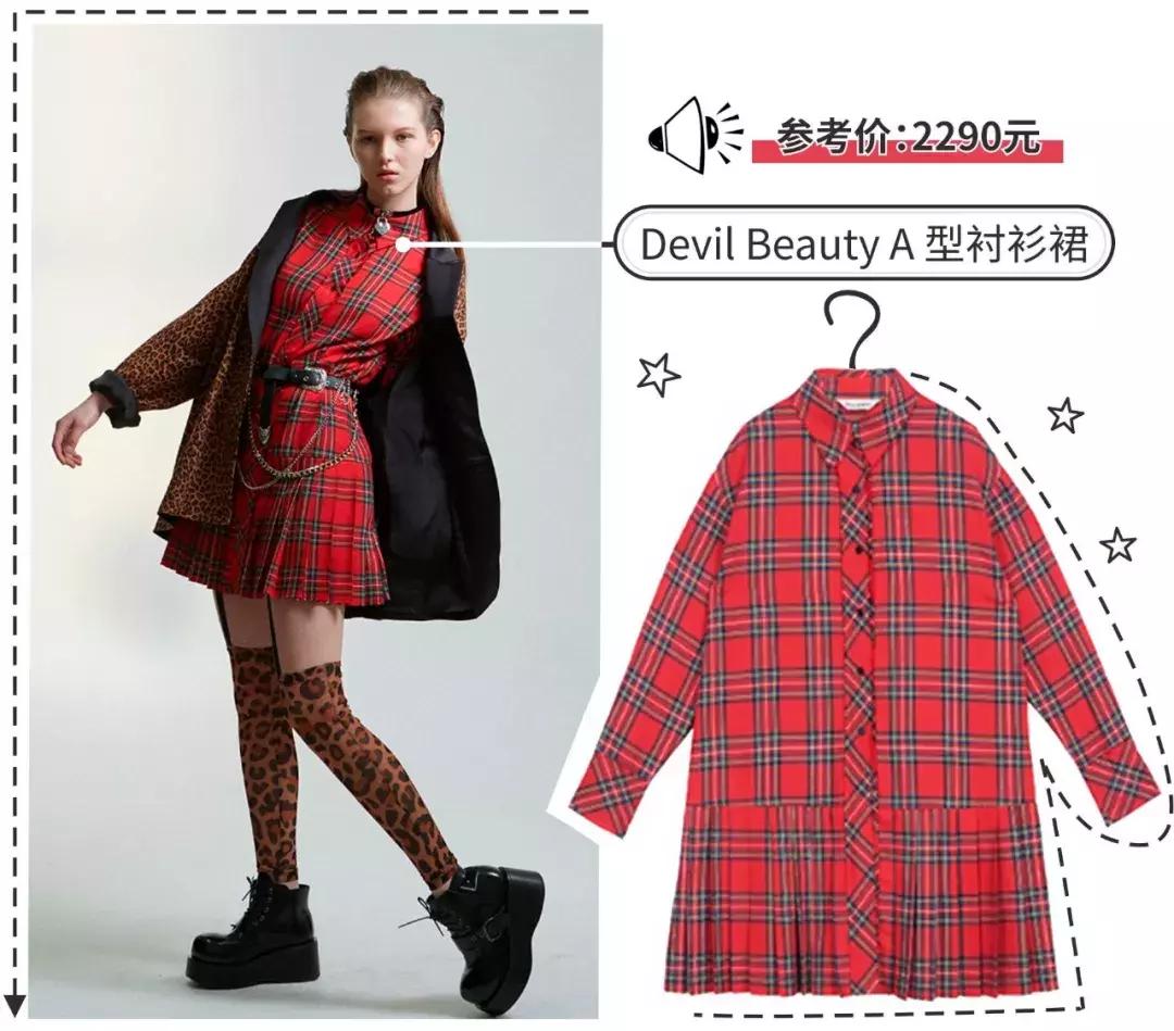 欧阳娜娜会穿这种衣服吗,欧阳娜娜今日的穿搭