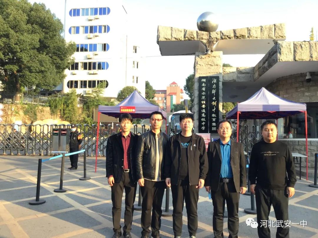 邯郸智慧教育,邯郸教育提升