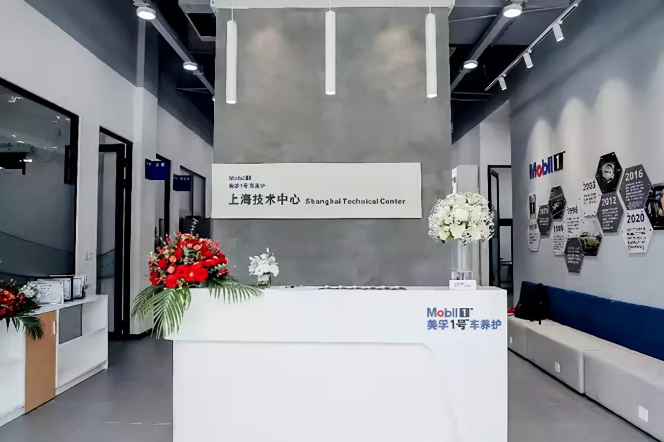 美孚1号车养护加盟,美孚1号车养护加盟要多少钱