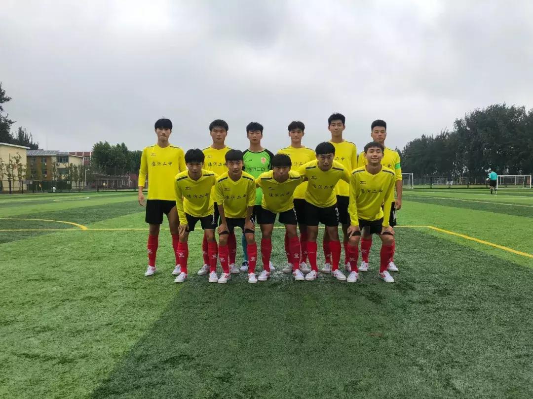 七连冠夺冠,足球锦标赛临沂队