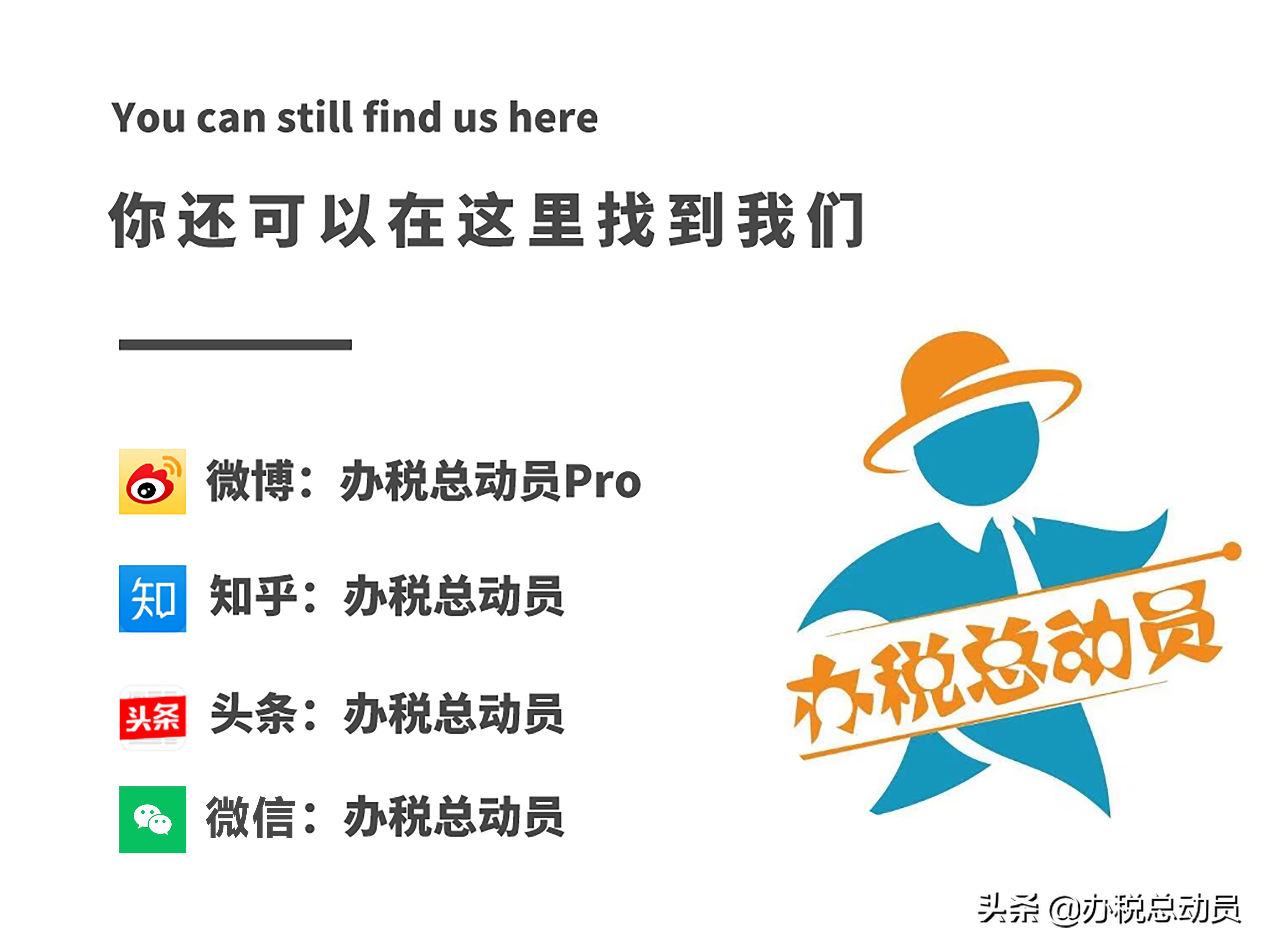发票打印出来没有二维码,发票二维码打印不完整怎么设置