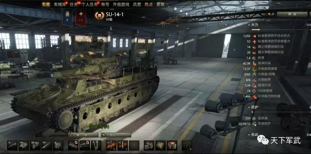 老编最痛恨的VII级车E-25！推荐VII级车就不带它玩，爱咋咋地