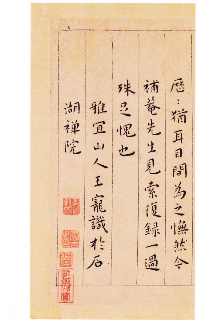 从零开始学习练字方法,零基础练字的方法和技巧