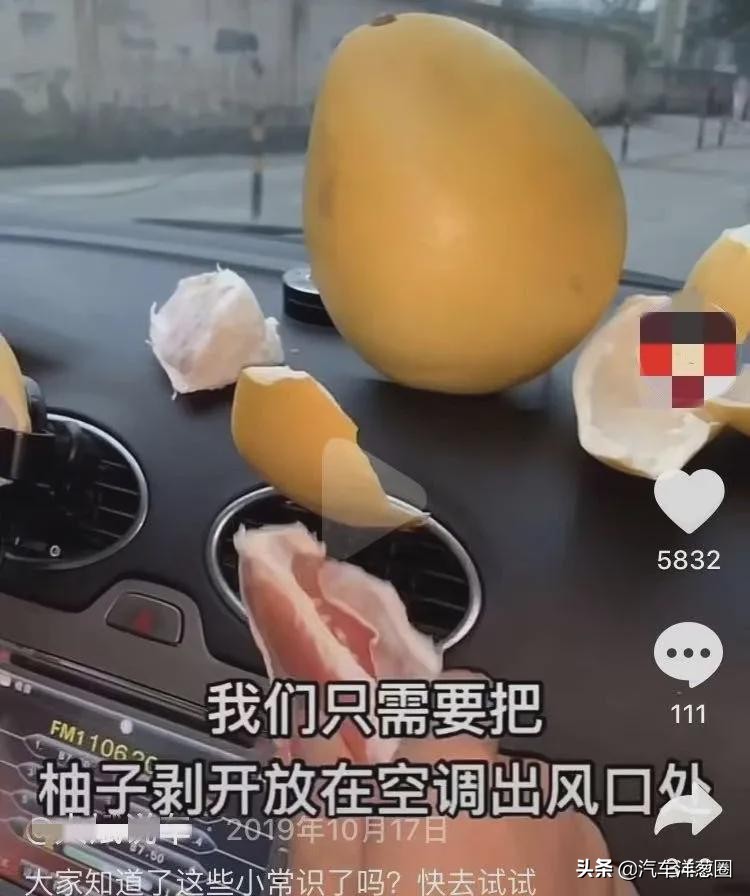 用可乐汽车大灯修复翻新,可乐牙膏翻新汽车大灯