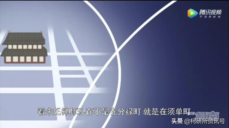 小兰怀疑柯南的真实身份,脑洞大开小兰