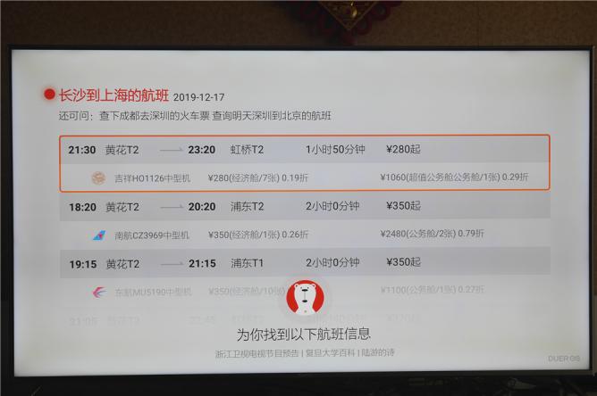 创维小湃盒子t3pro和t2pro,创维小湃盒子p3pro评测