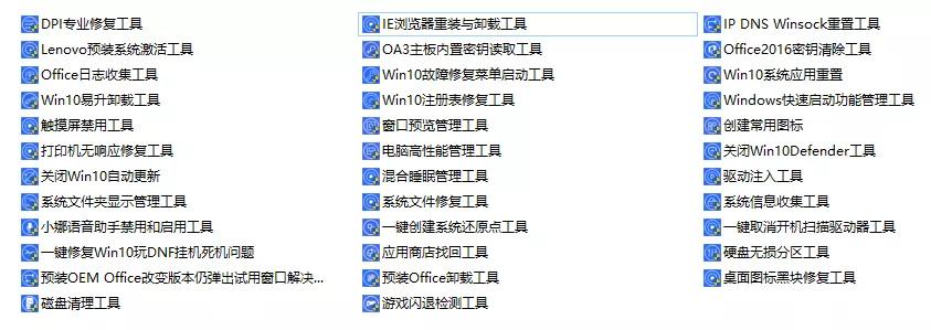 用360还是腾讯管家好,360还是腾讯管家好用