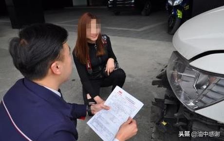 你还不了解“车辆定损”？当心吃大亏！
