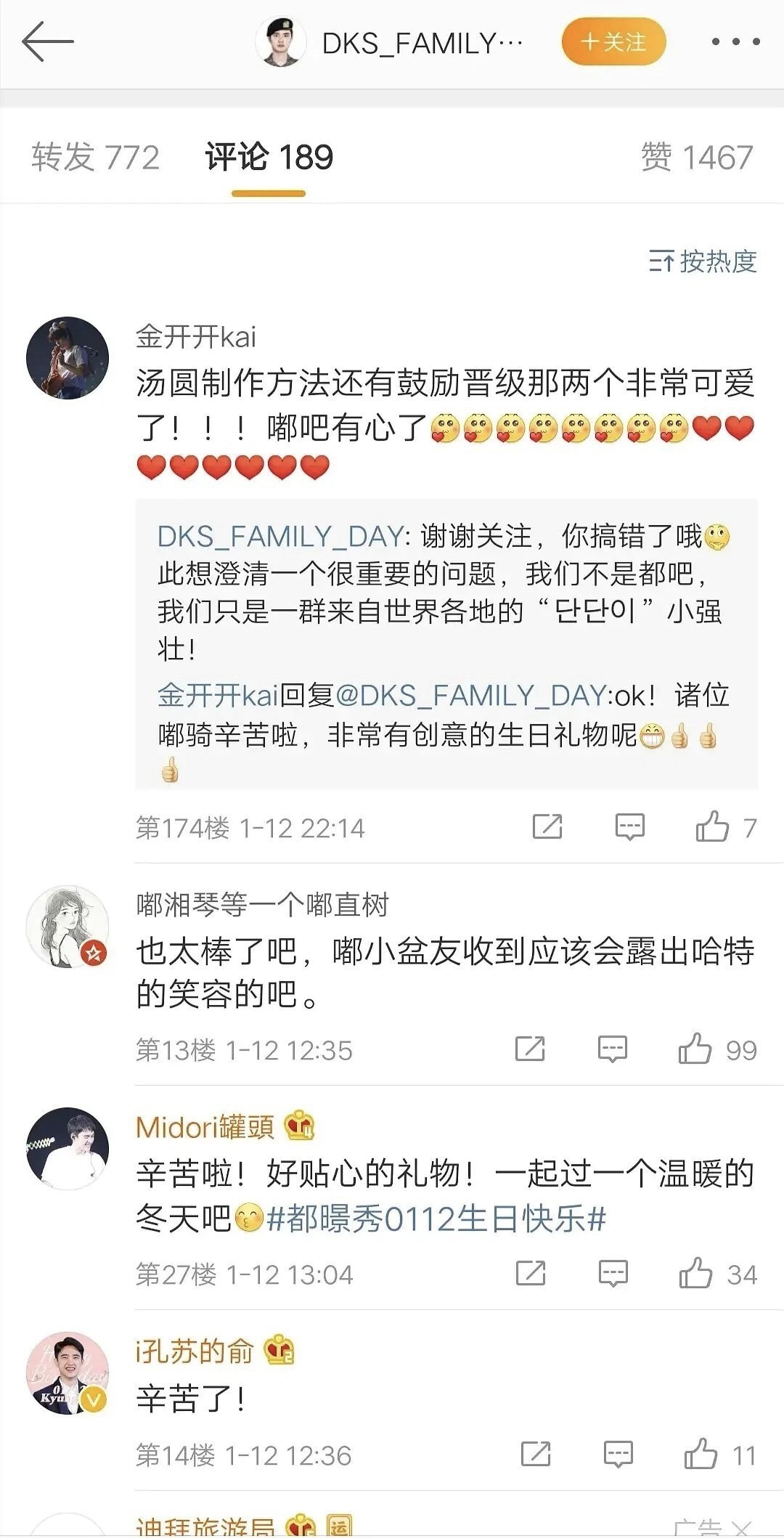 exo鎴愬憳琚矇涓濆簲鎻撮渿鎾煎埌,exo绮変笣搴旀彺琚埆鐨勫洟闇囨捈