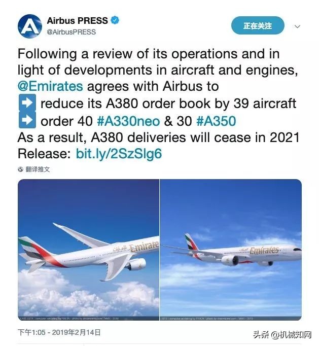 世界最大客机空客a380,空中巨无霸客机空客a380