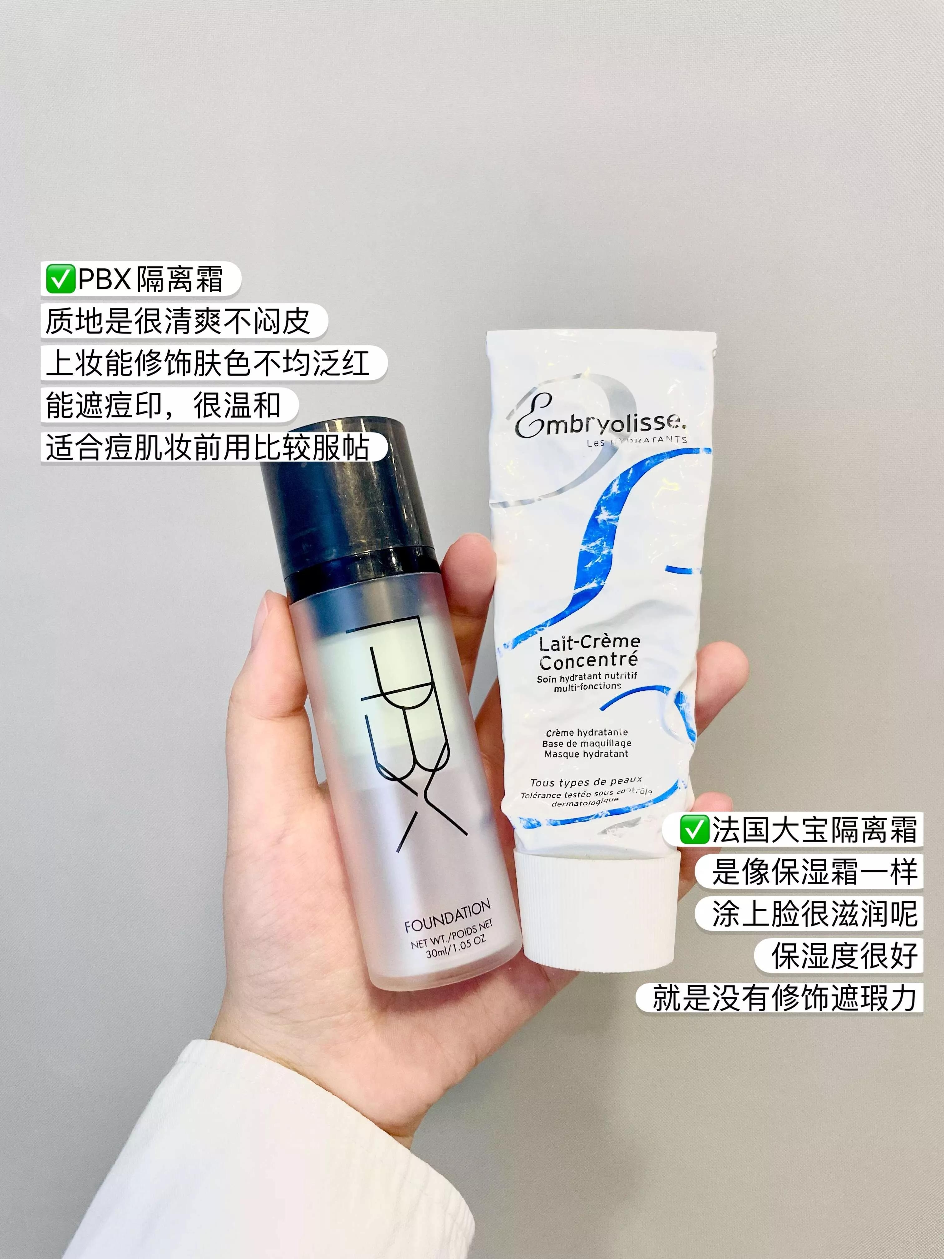 隔离霜为什么老是搓泥,隔离霜用了起皮