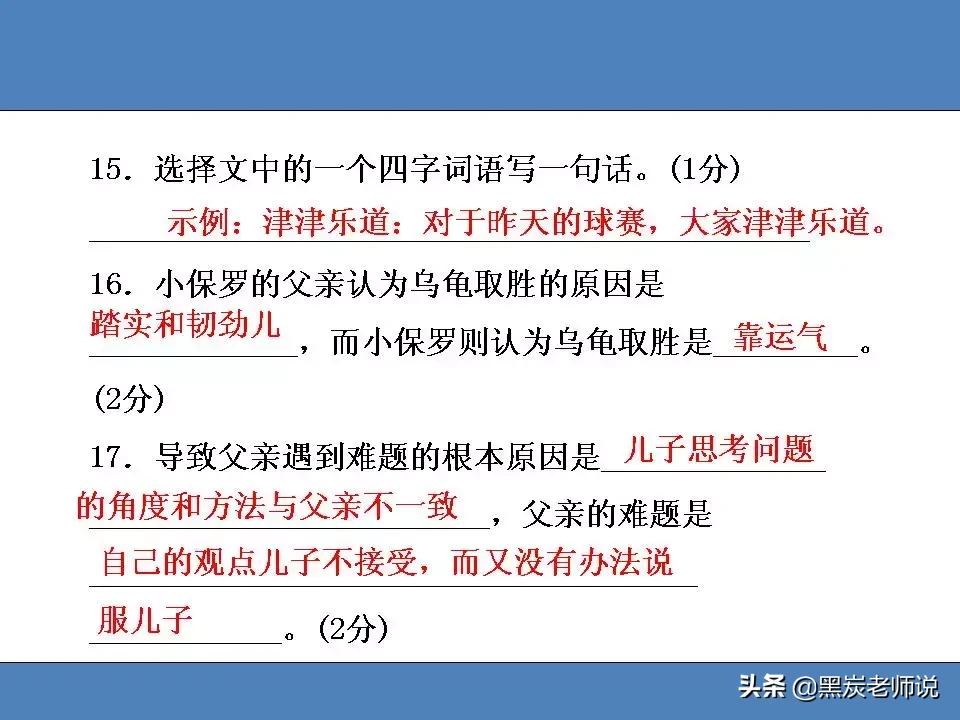 2018-2019部编教材,部编版语文1-6年级上册期末测试卷