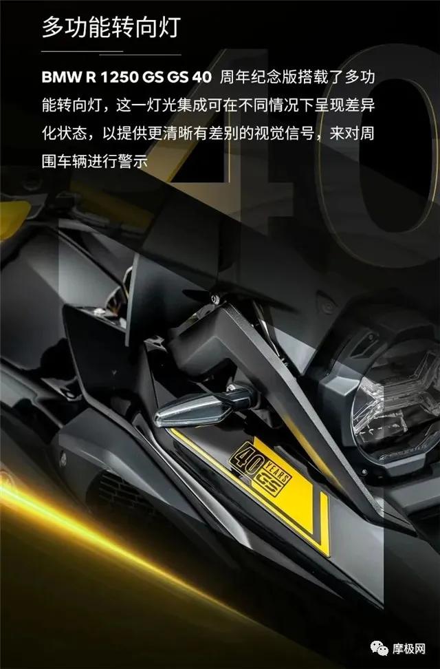 宝马1250gs40周年纪念版官方,宝马r1250gs618特价
