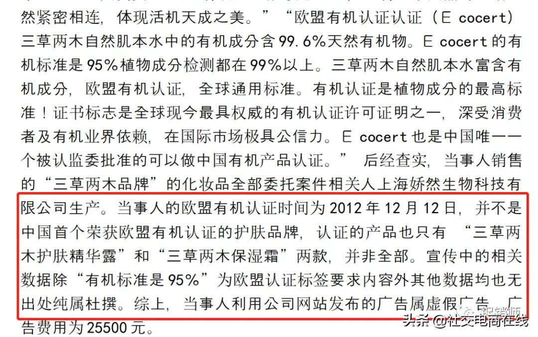 三草两木unine事件,三草两木unine陈宥维