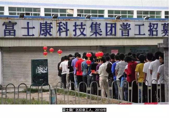 深圳富士康工资真只有3000吗,入职富士康普工待遇