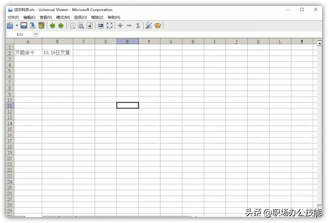 mac装机必备十大软件,笔记本装机必备的软件有哪些