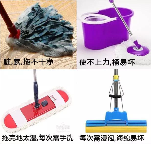 地板用什么拖把拖得比较干净,拖把轻轻拖几下地板就变干净了