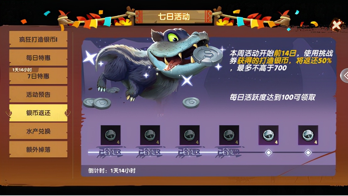 疯狂原始人2手游职业推荐,疯狂原始人2手游瓜哥