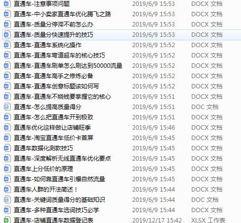 做电商都在哪里找货源,做电商不知道去哪里拿货
