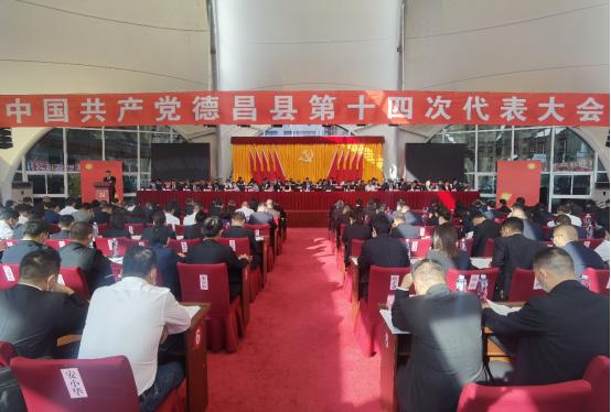 凉山州德昌县2021年重点项目,凉山打造康养城市