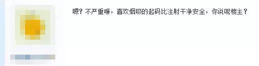 吸毒的常用物品,吸毒用具