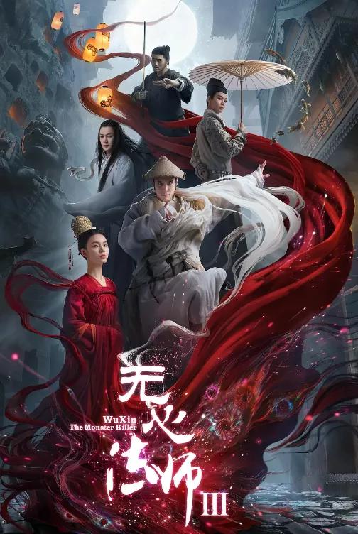 无心法师3好吗,无心法师3怎么看不懂了
