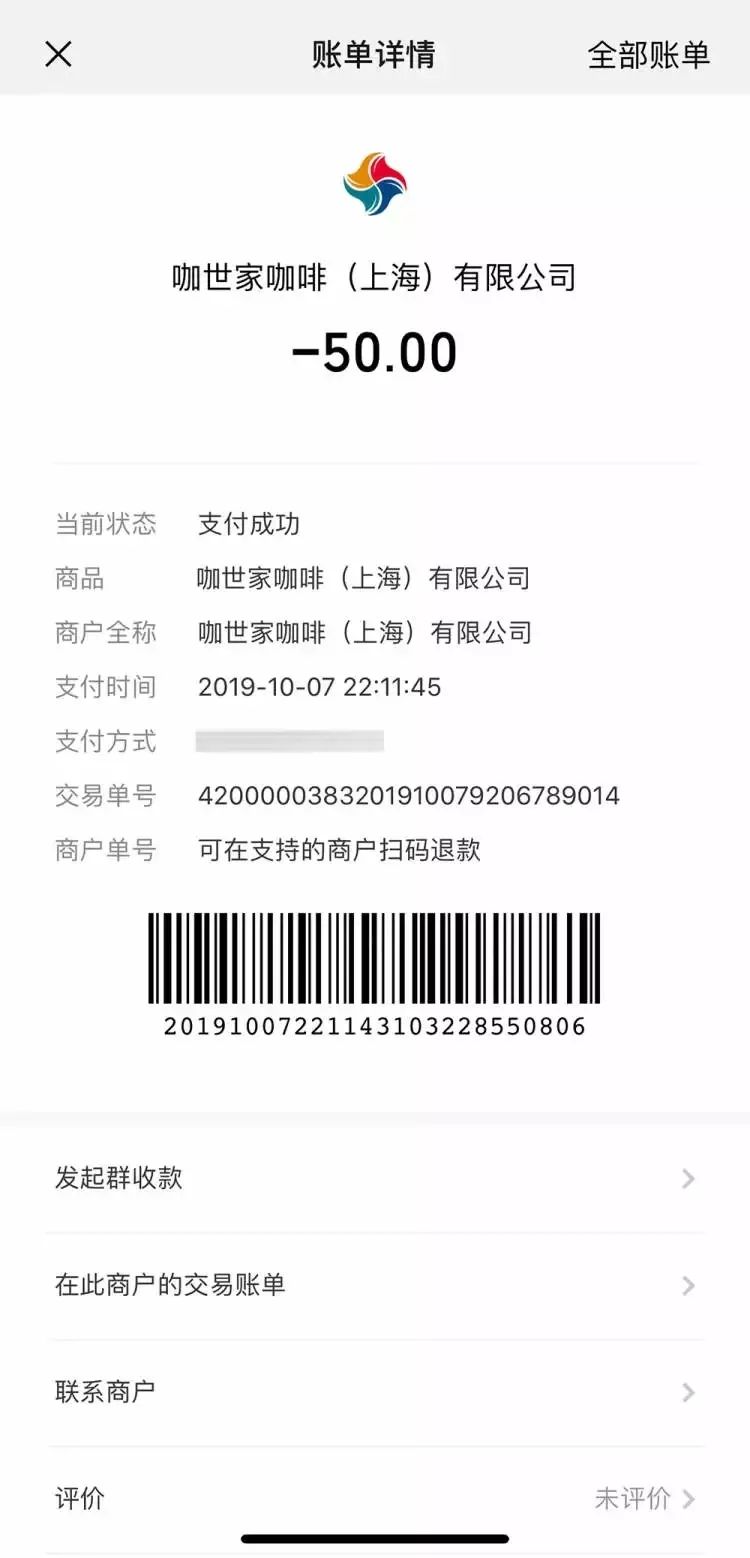 COSTA蛋糕吃出活蛆!业内曝光:冷冻条件下保存90天,正常
