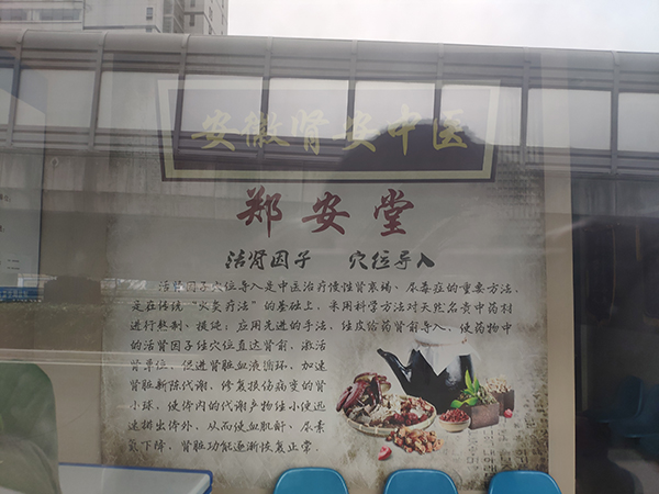 医生谈治疗尿毒症,合肥尿毒症中医治疗