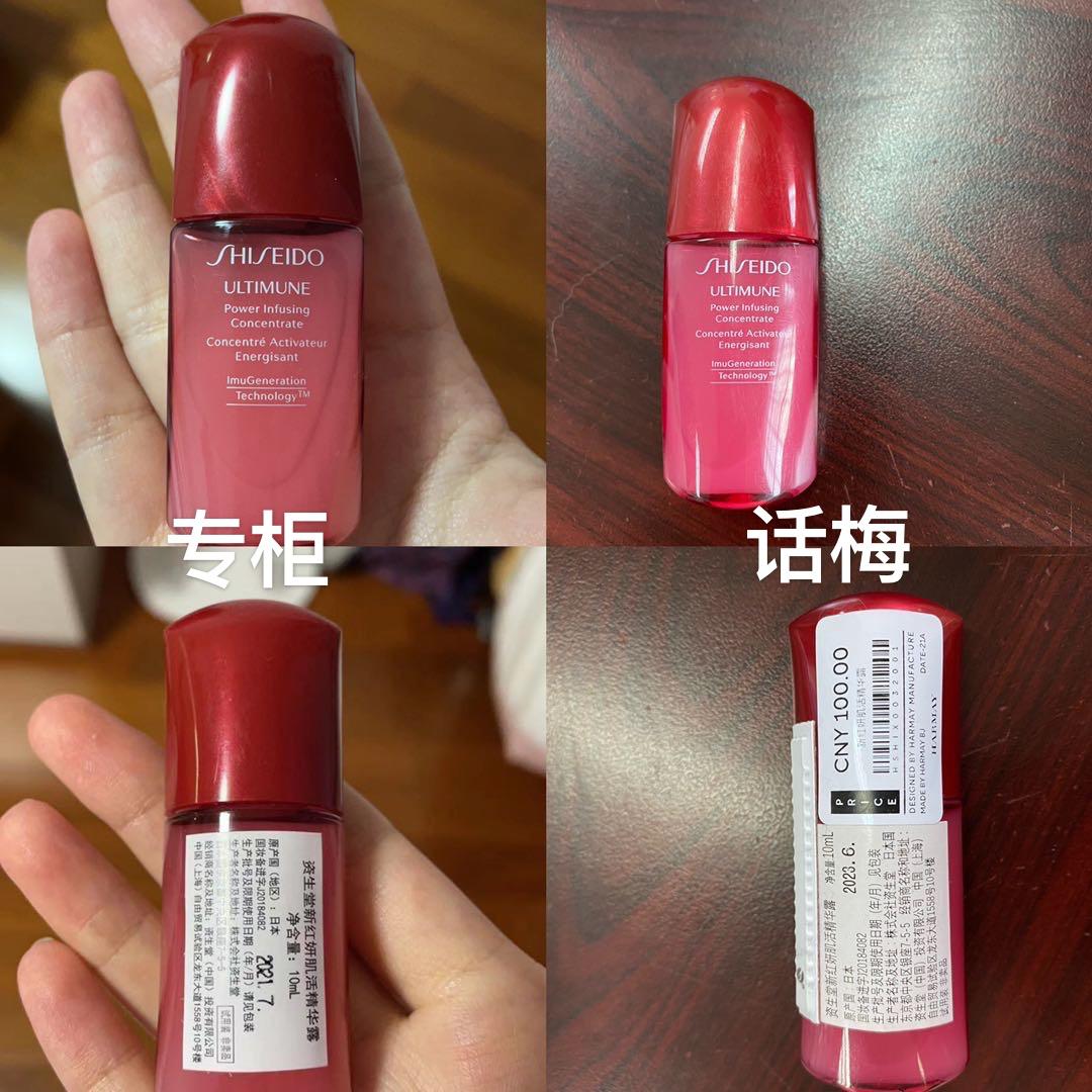 网红美妆店有假的吗,网红美妆店小样