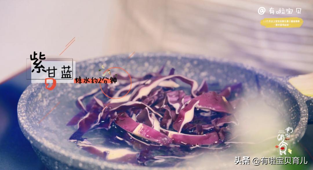 紫甘蓝凉拌怎么做好吃一点,紫甘蓝怎么做给小孩好吃