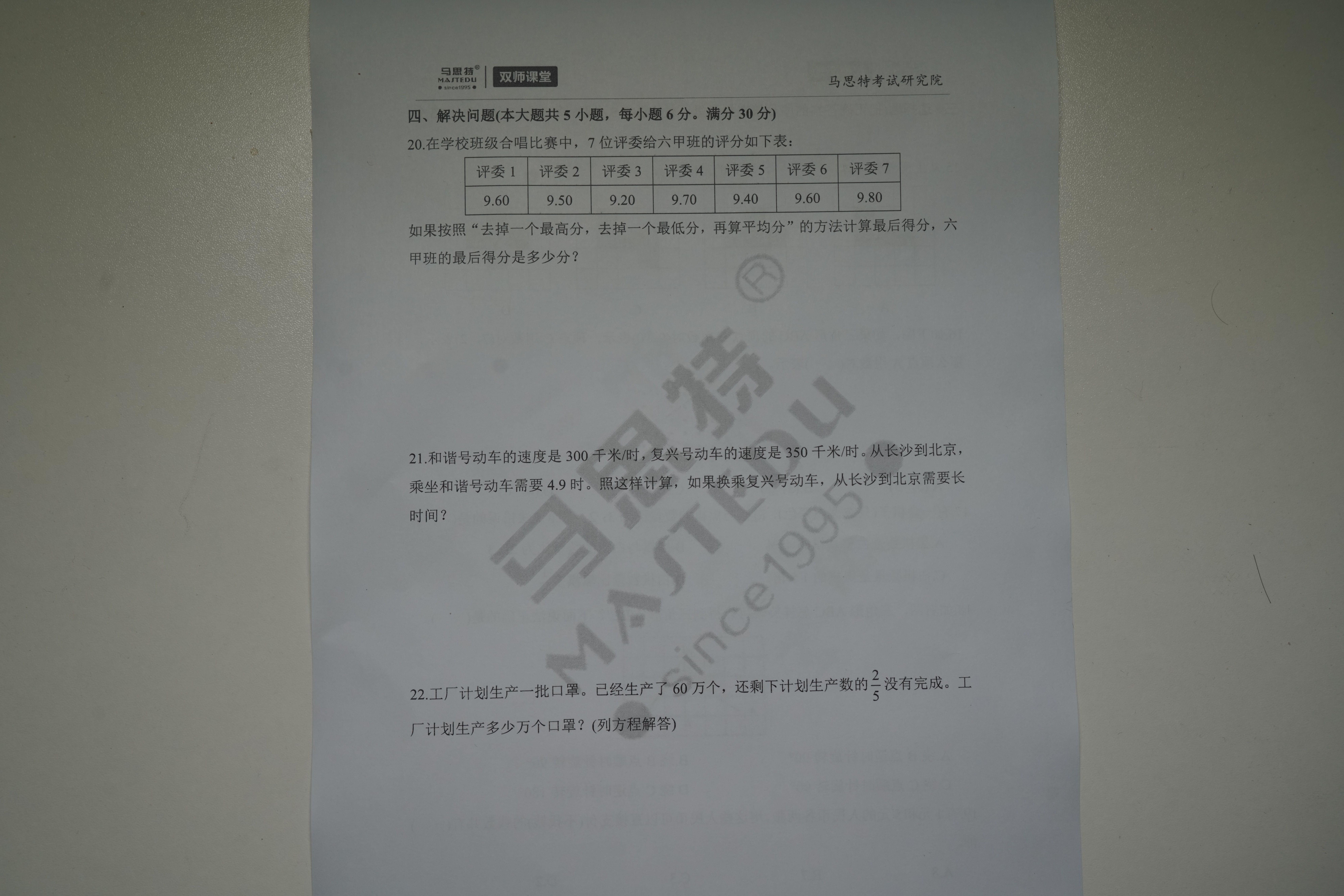 得力打印机m2000w远程打印,得力m2500dw打印机无线打印