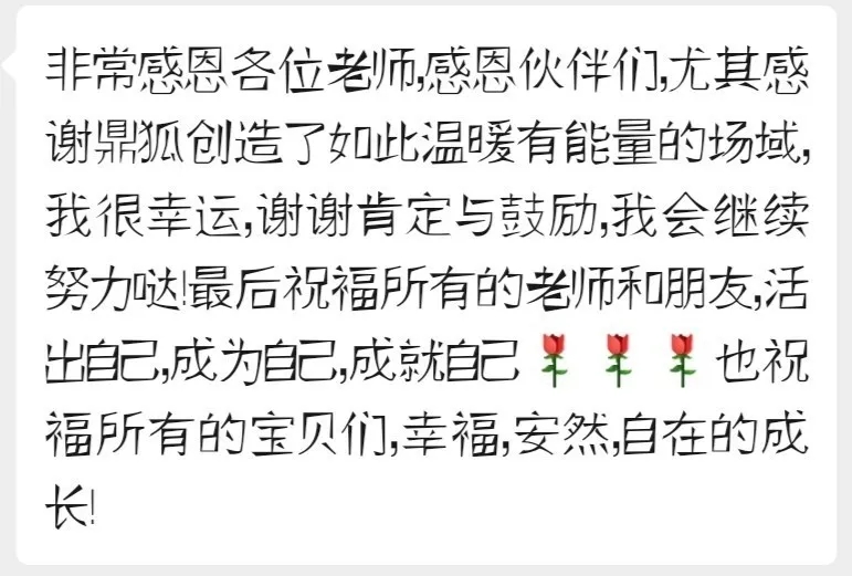 学习动力的培养与激发学习体会,学习动力学习行为学习效果的关系