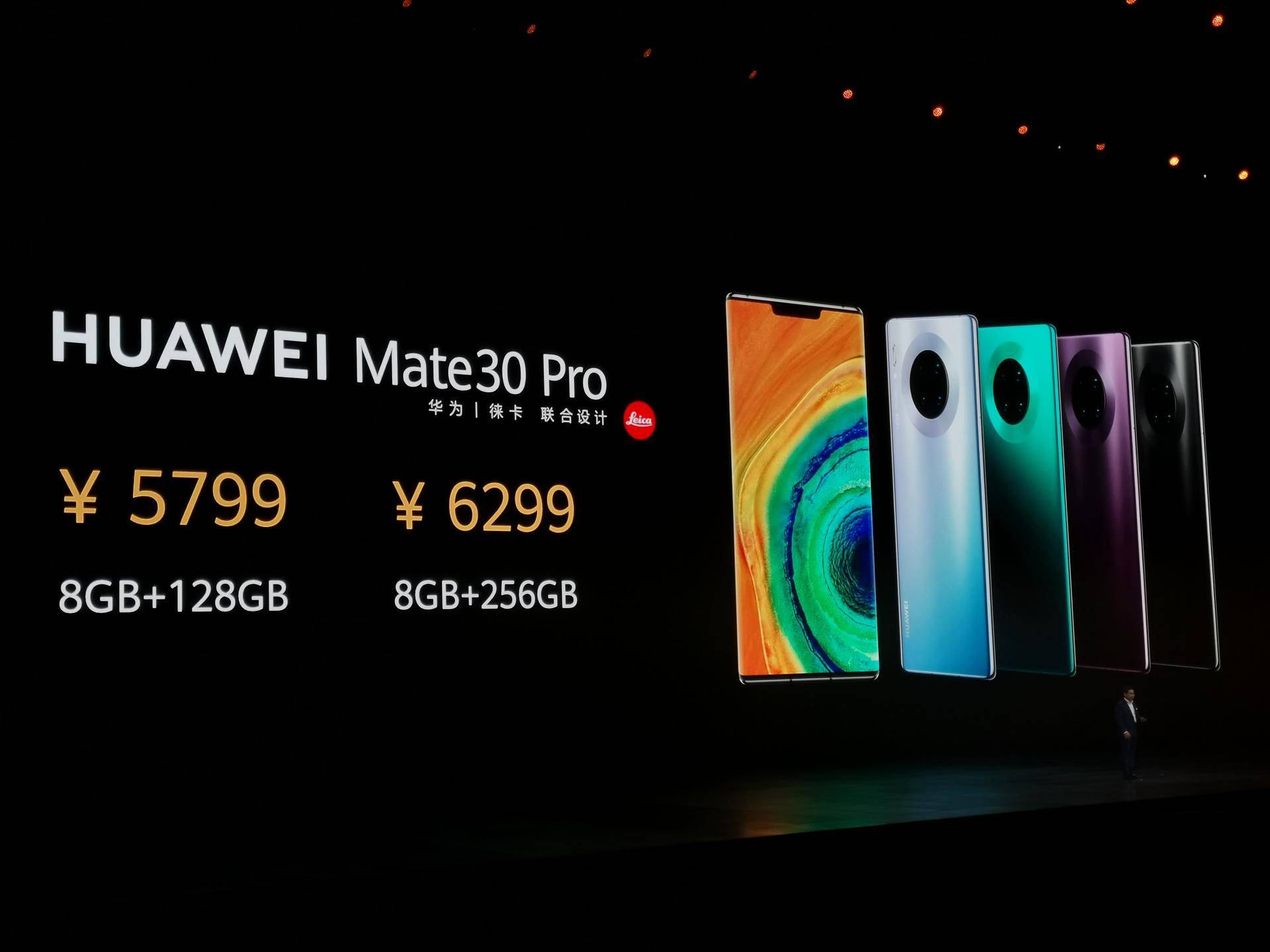 怒降千元华为mate30pro5g版,华为mate30pro国行发布价