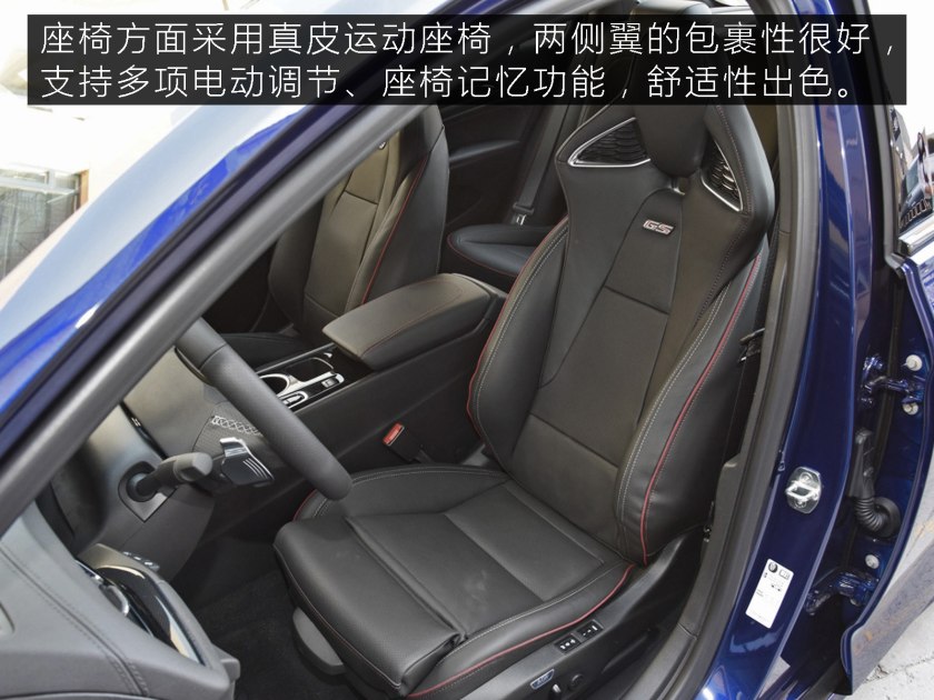 2014款别克君威gs,别克君威gs只有蓝色吗