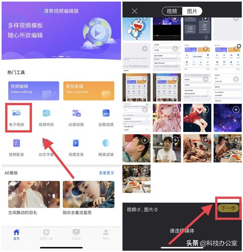 手机相片太多怎么保存还不占空间,怎样把手机里的照片保存到云相册