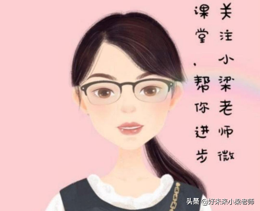 多种方法计算圆相关图形,圆求不规则图形周长方法