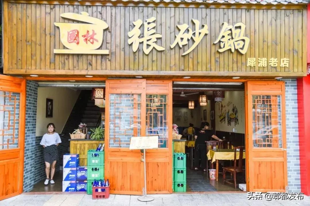 犀浦城市综合体,2018年犀浦新城发展规划