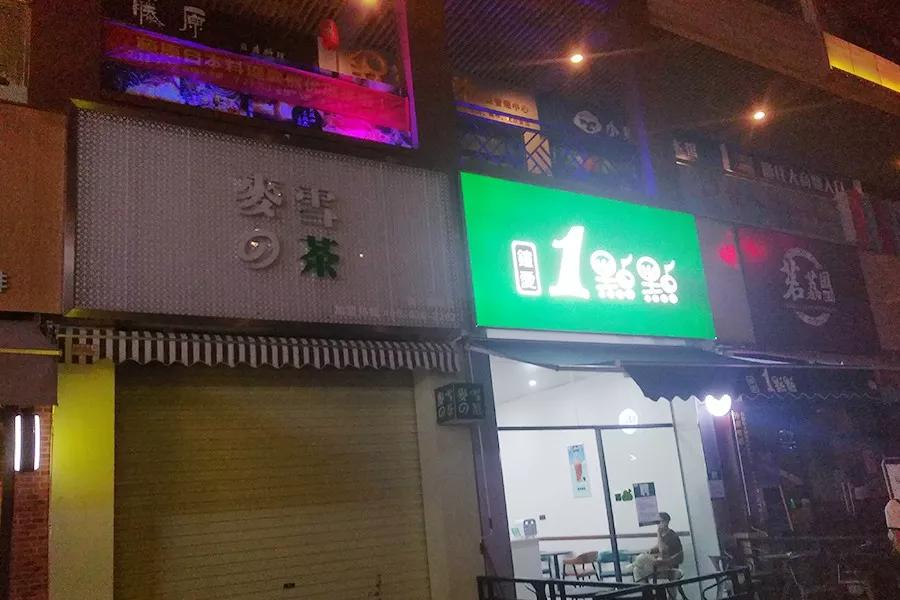 奶茶店起名三个字可以吗,奶茶店商标怎么取名字最好听