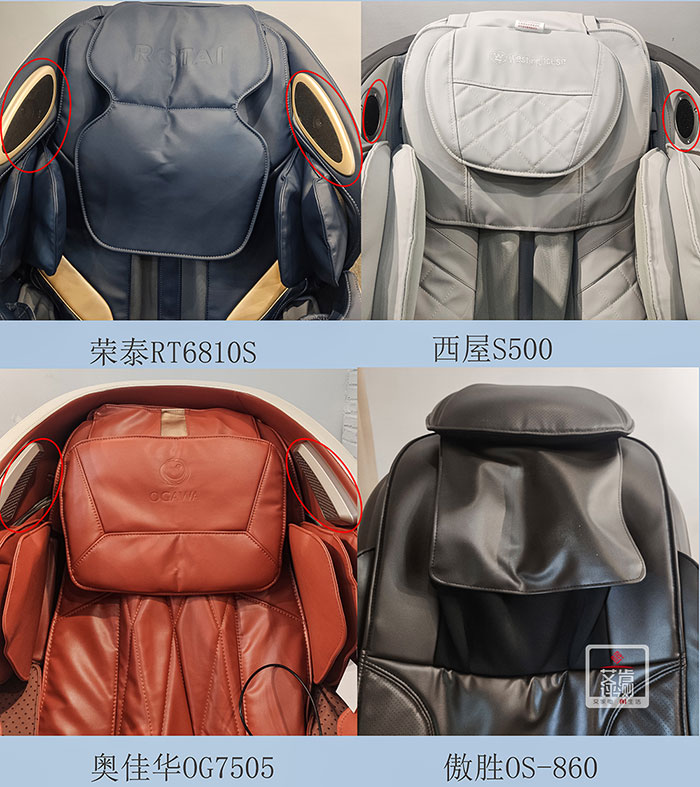 傲胜按摩椅和奥佳华,按摩椅测评西屋和荣泰