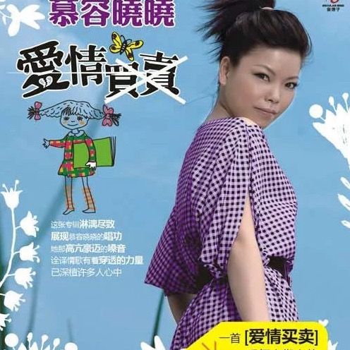 1999年哪首歌让你回忆深刻,1999与2019最火的十首歌曲